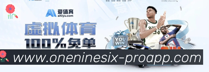 战术演练